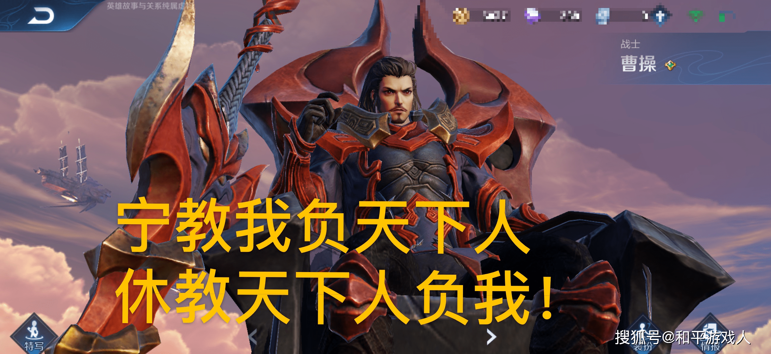 一场经典之战！王者荣耀点燃球迷热情的简单介绍