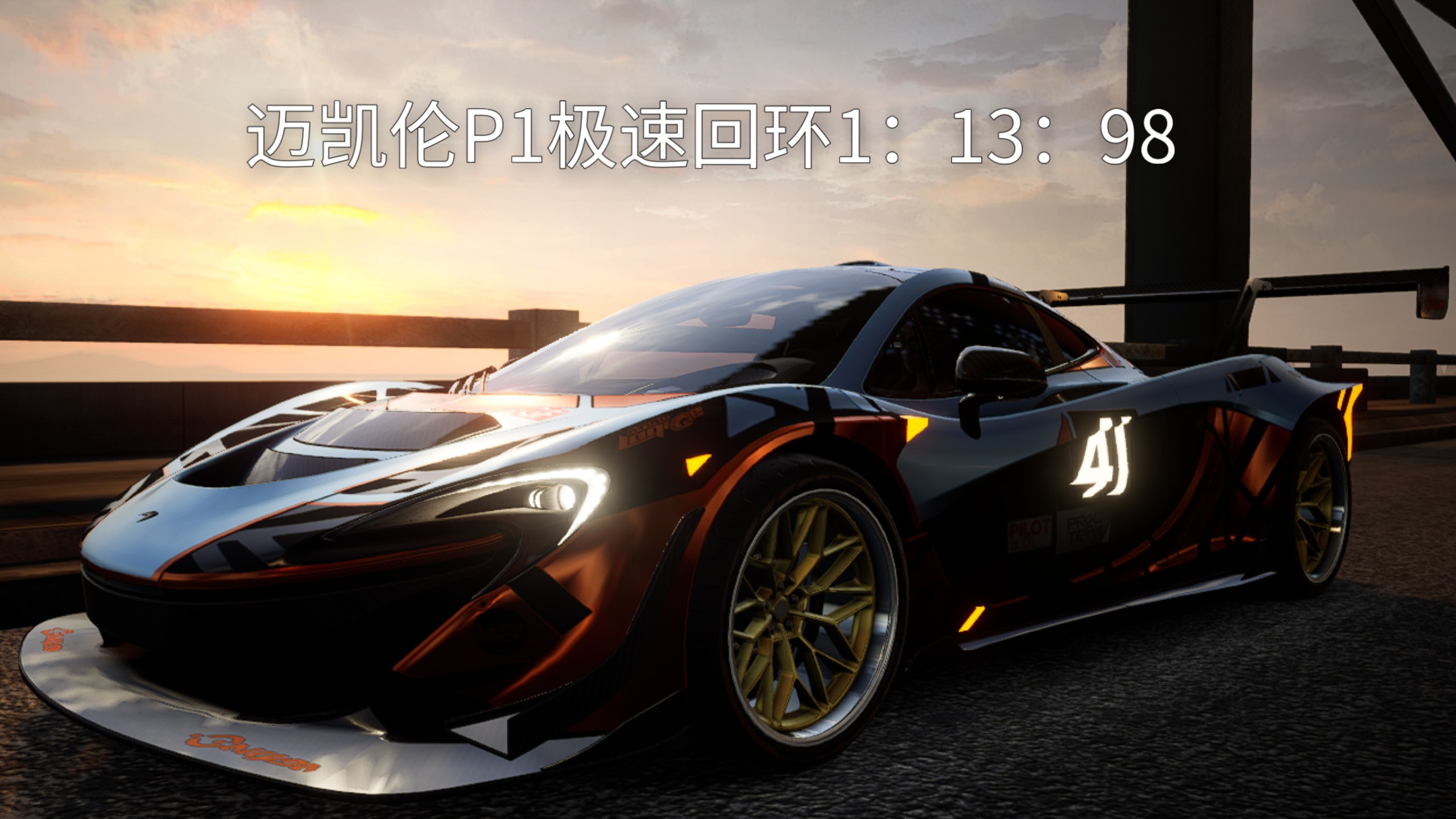 迈凯伦绝杀威廉姆斯，拉塞尔状态火热的简单介绍