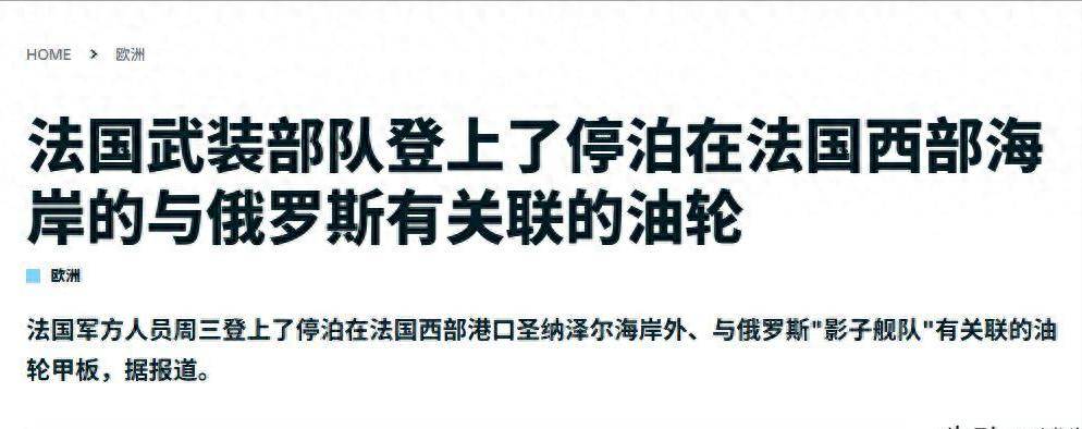 法国队翻盘中国队，奥恰洛夫统治全场