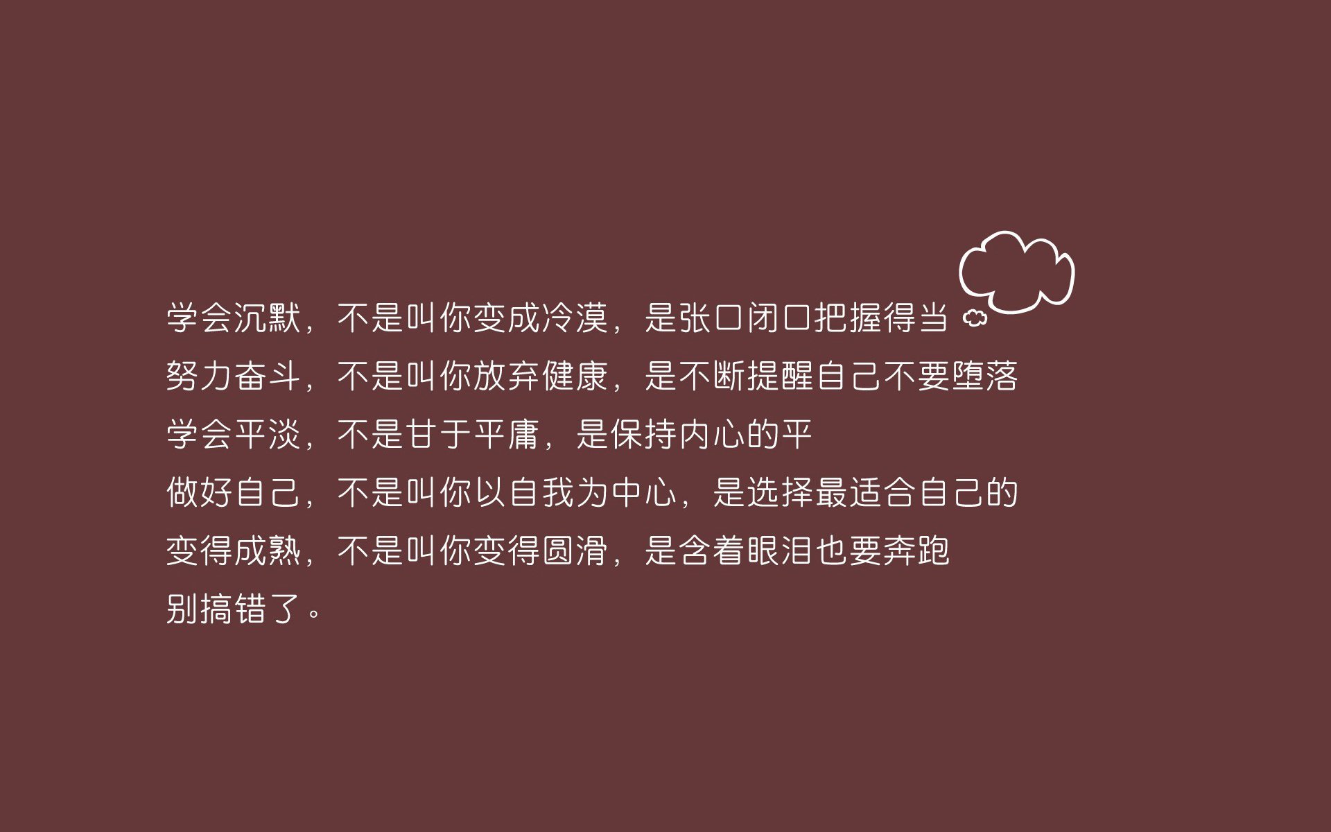 现代后卫的进攻革命，德里赫特如何撕裂防线带领沙特队逆袭摩纳哥