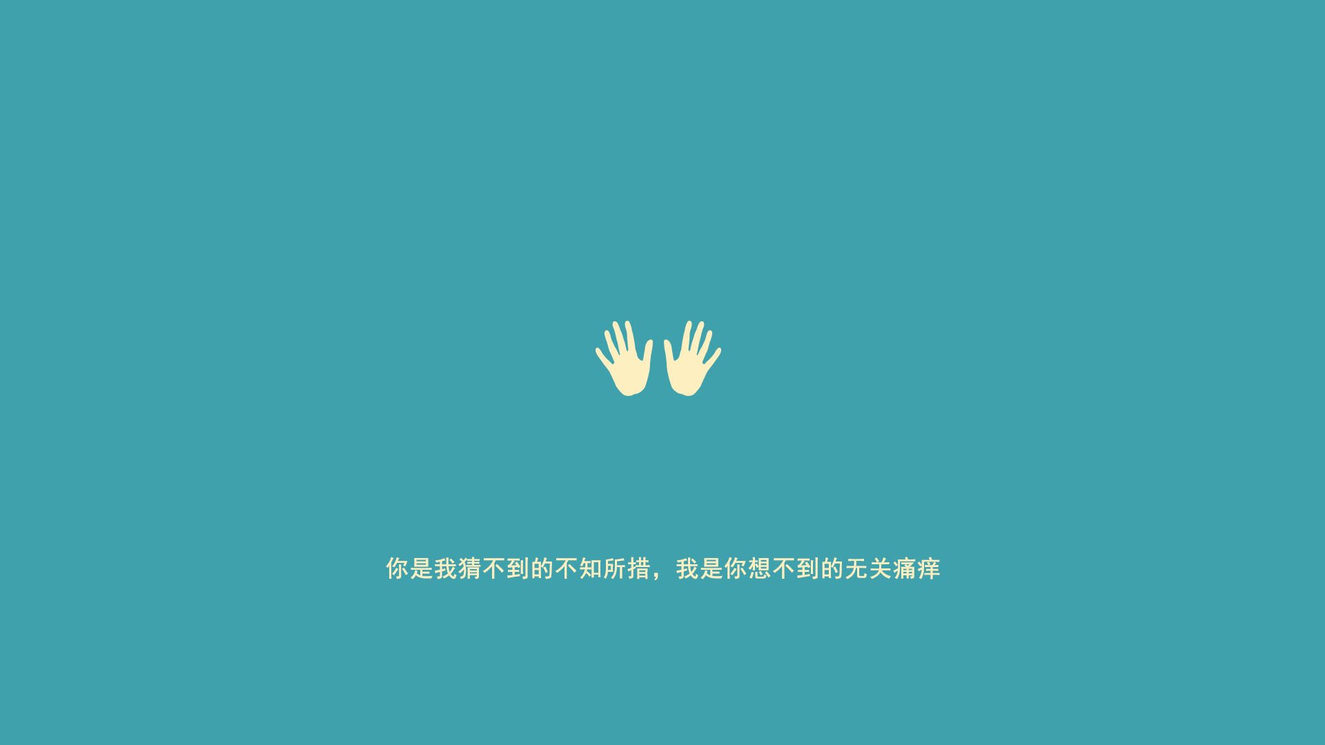 西决生死战之夜，他用玉笛暗飞声，吹散明州万里云