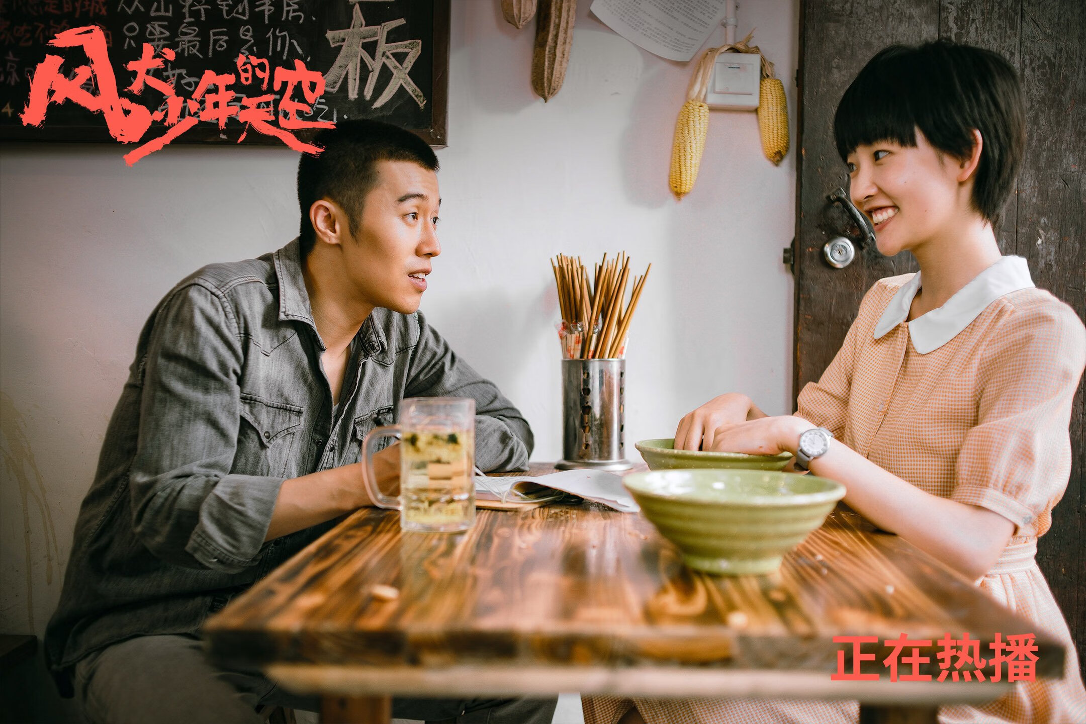 英雄与背景板，当苏亚雷斯踏入错误舞台的那一刻