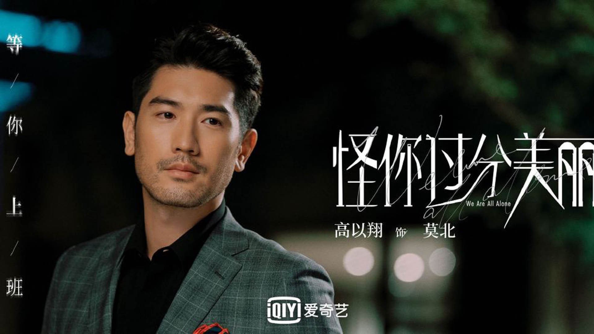 最后的舞者，当C罗以唯一的方式，在2026的黄昏刻下永恒图腾